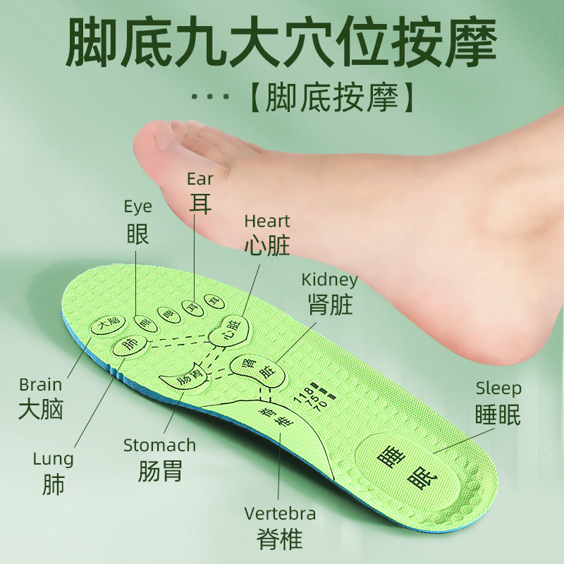 Foot Acupressure Insole, Soft Breathable Sports Cushion Inserts Orthopedic Shoe Sole